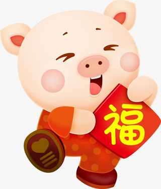 喜庆猪送福猪
