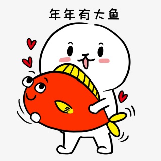 手抱锦鲤