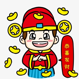 小财神迎新年