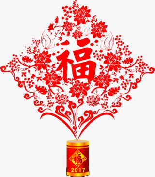 烟花福字