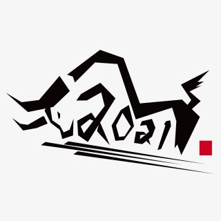 牛年装饰卡通手绘新春新年毛笔字元素