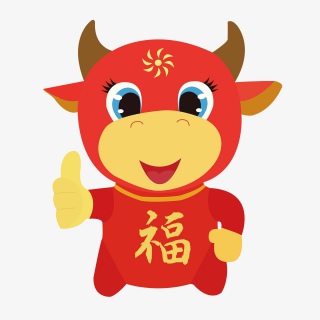牛年新年红色可爱你最棒福字牛元素