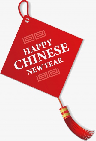 商场新年促销挂牌