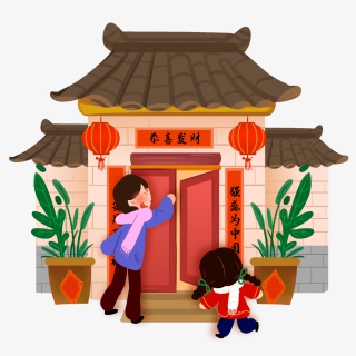 新年春节习俗贴对联扫除古楼装饰