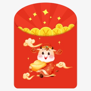喜庆红包过年大吉大利牛年春节节日免扣元素