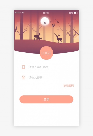 橙色插画通用APP登录注册