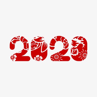 2020鼠年剪纸风艺术字