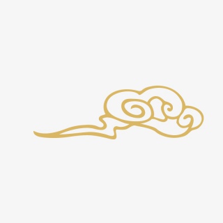 中国风祥云图案png元素