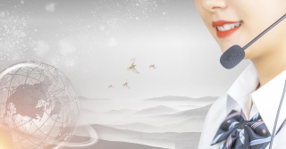 全球化客服未来科技服务背景