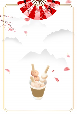 关东煮白色中国风中华美食背景