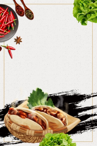 中华中式美食肉夹馍