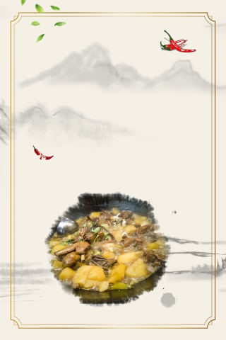 中华中式美食红烧肉