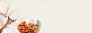美食简约白色banner