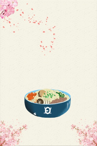 创意日式食物广告背景