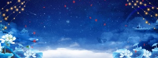 唯美浪漫星空七夕情人节淘宝海报背景图