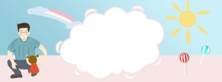 父亲节banner
