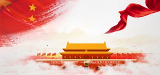 党建大气红色海报banner背景