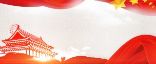 简约98周年七一党建背景海报