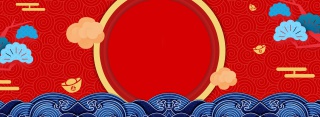 年货节新年复古中国风电商海报背景