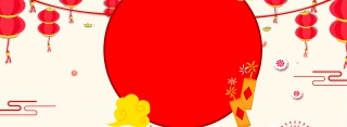 新年元旦中国风电商海报背景