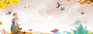 父亲节banner