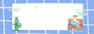 父亲节banner