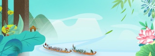 端午节赛龙舟小清新文艺美食banner